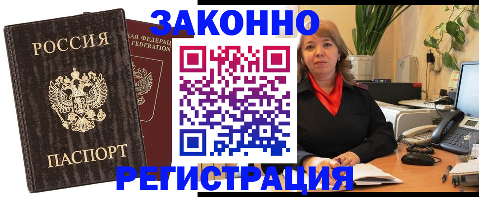 регистрация для дет. сада в Тейково