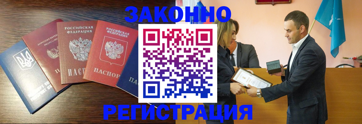 пропишу в квартире в Тейково