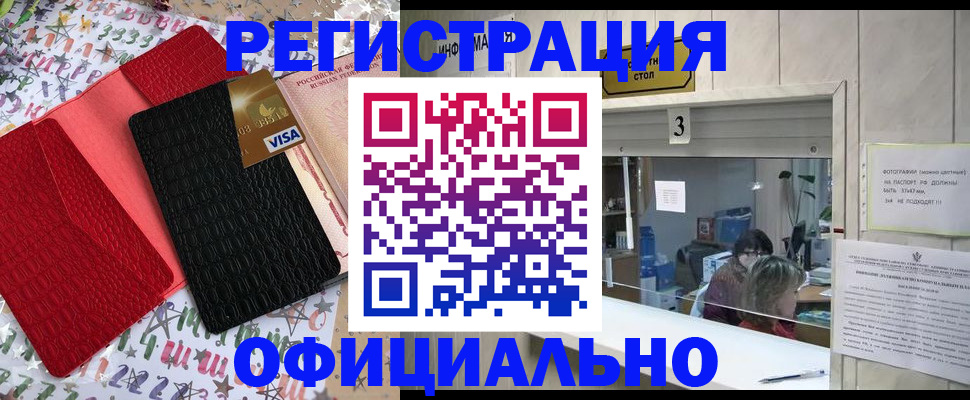 временная регистрация поиск в Тейково